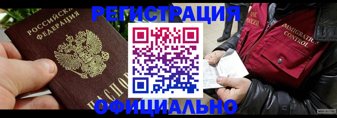 пропишу в квартире в Куйбышеве